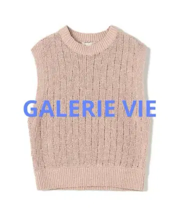 투모로우랜드 GALERIE VIE 러스틱얀 크루넥 베스트