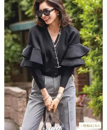 Chesty 프릴 가디건 새상품급