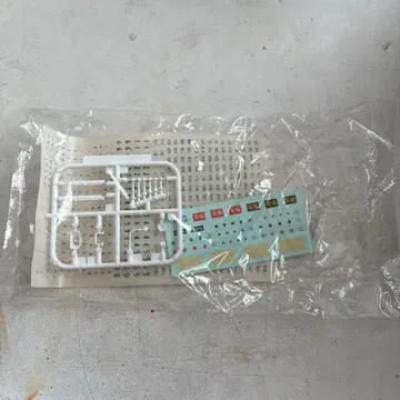 칭다오 휠 부속품 개조 부품 세트 미개봉