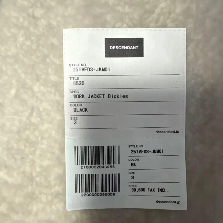 5번째 상품 이미지