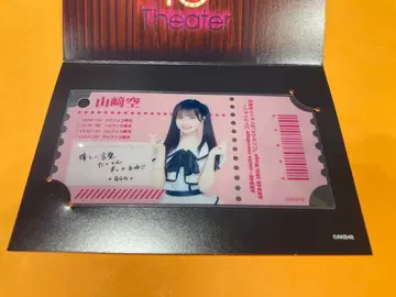 야마자키 소라 AKB48 18th Stage 코코카라다 개별 클리어 카드