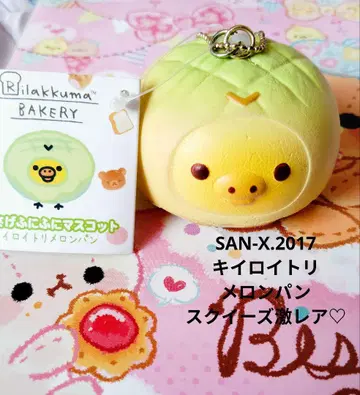 SAN-X 리락쿠마 베이커리 키이로이토리 스퀴즈 [ 초레어 ]