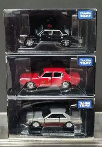 토미카 리미티드 프레지던트 크라운 스카이라인 미개봉 3대 세트