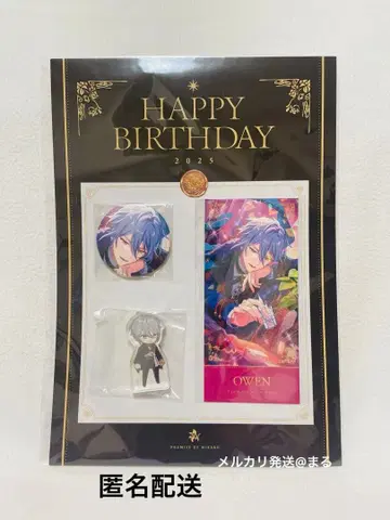 마법사의 약속 마호야쿠 벌스데이 오웬