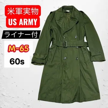 [초레어] 60s 미군 실물 M-65 오버코트 OG-107 라이너 포함