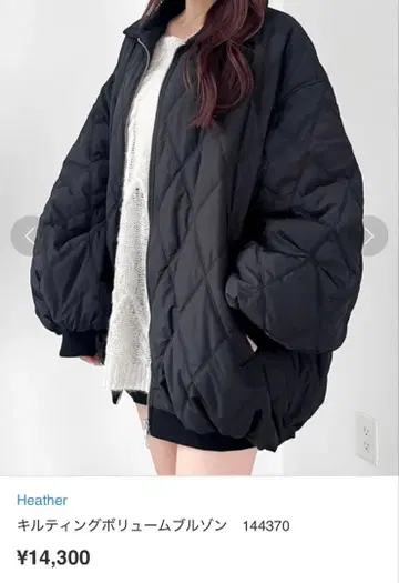 Heather 퀼팅 볼륨 블루종 블랙