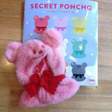 디즈니 시크릿 판초 빨간색