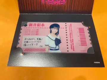 아라이 나에 AKB48 18th Stage 코코카라다 개별 클리어 카드