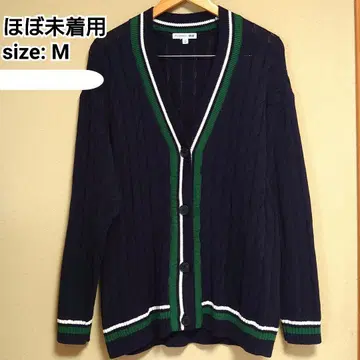 [ 익명 배송 ] UNIQLO JWAnderson 가디건