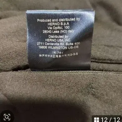 12번째 상품 이미지