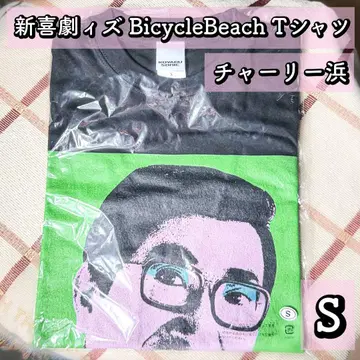 [ 미개봉 ] S 사이즈 요시모토 신키게키 코야부소닉 찰리하마 T셔츠