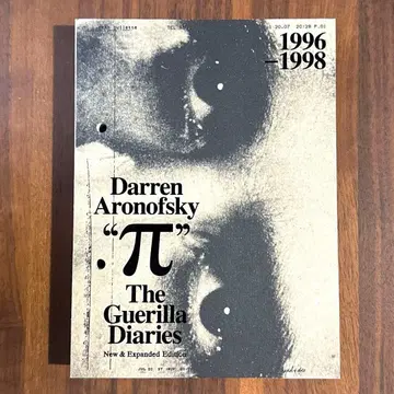 PI THE GUERILLA DIARIES Darren Aronofsky