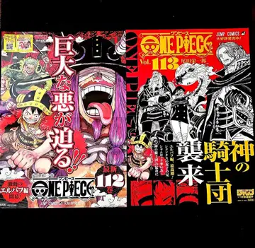 ONE PIECE 원피스 포스터