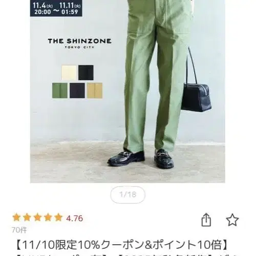 2번째 상품 이미지