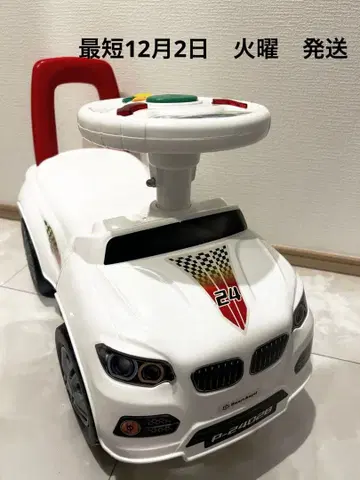 사운드 레이서 니시마츠야 발 구름 자동차