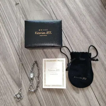 Victorian JET 목걸이와 팔찌 워치 세트