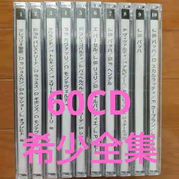 60CD 전집 HERITAGE OF MUSIC