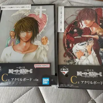 데스노트 DEATH NOTE 제일복권 아크릴 보드 2개 세트