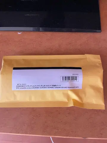 METAL BUILD GOD GUNDAM SECOND 어깨 부품