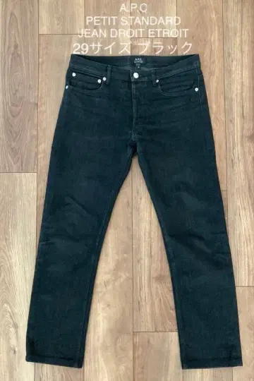 A.P.C. PETIT STANDARD 아페쎄 프티 스탠다드