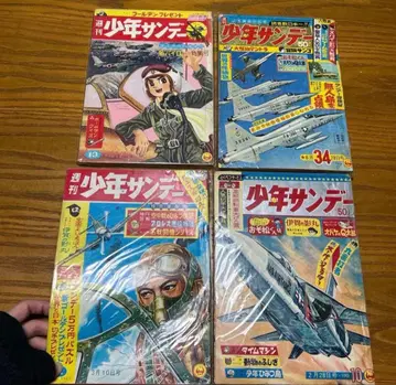 [ 쇼와 레트로 ] 1960년대 주간 소년 선데이 4권 세트
