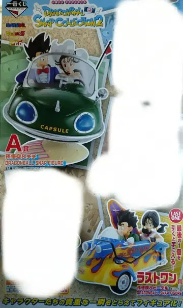 제일복권 드래곤볼 피규어 2종 세트 라스트 원상 포함
