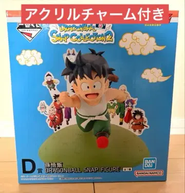 제일복권 드래곤볼 SNAP COLLECTION2 D상 손오반