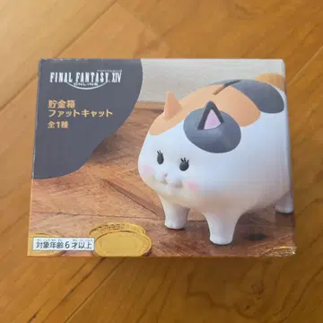 파이널 판타지 XIV 저금통 피규어