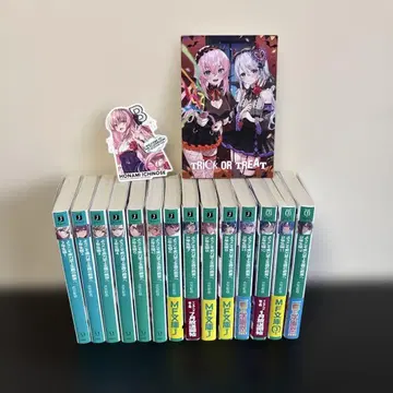 어서 오세요 실력지상주의 교실에 소설