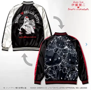 [ 미개봉 새상품 ] 이토 준지 갸루 토미에 스카잔 헬로키티 XL