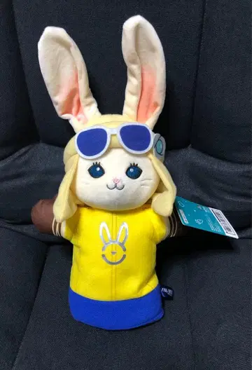 파이널 판타지 XIV 레폴릿 봉제 인형 퍼펫