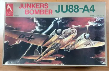 HOBBY CRAFT JU88-A4 폭격기 1/48