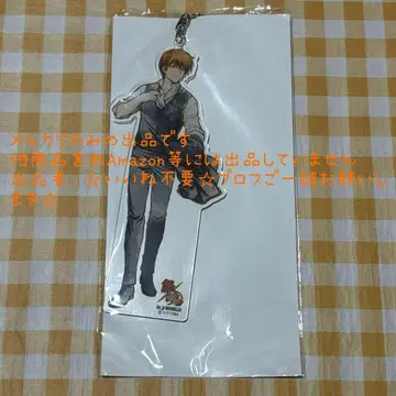 오키타 소고 아크릴 키링