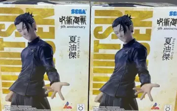 SEGA 게토 스구루 5th 피규어 2체 세트 라운드 원 한정판