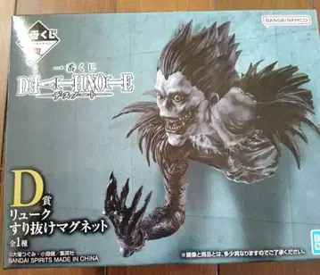 데스노트 류크 마그넷 DEATH NOTE 제일복권 D상