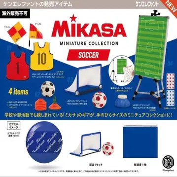 MIKASA 미니어처 컬렉션 축구 전 4종 컴프