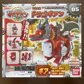 반다이 드라고기안 변형 로봇