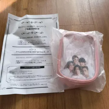 A! group 아벤느 파우치