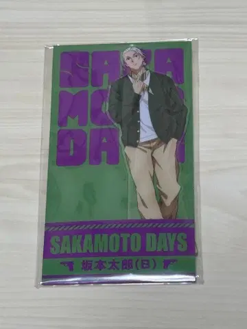 SAKAMOTO DAYS 사카모토 타로 (B) 아크릴 스탠드