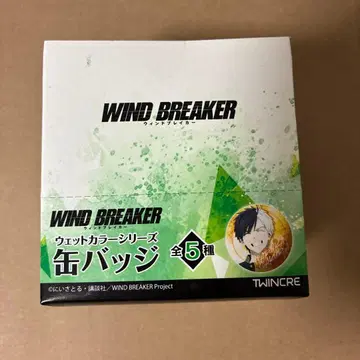 윈블 웻 컬러 캔뱃지 컴플리트 1BOX