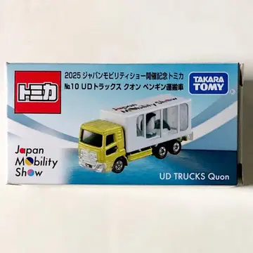 2025 재팬 모빌리티쇼 개최 기념 UD 트럭 퀀 펭귄 운반차