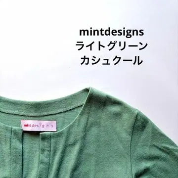 mintdesigns 라이트 그린 카슈쿨