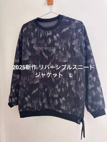 트래비스 매튜 Travis Mathe 리버서블 스니드 자켓 L