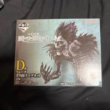 D상 DEATH NOTE 류크 피규어 데스노트 제일복권
