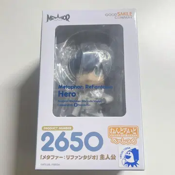 메타포:리판타지오 넨도로이드 주인공