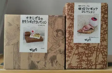 요괴사 미즈키 시게루의 요괴 피규어 컬렉션