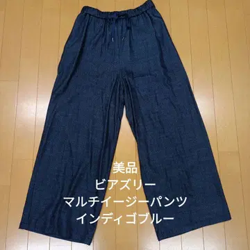 일본제 BEARDSLEY 멀티 이지 팬츠 인디고 블루 0 사이즈