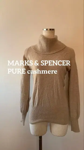 마크스 앤 스펜서] 퓨어 캐시미어 베이지 터틀넥