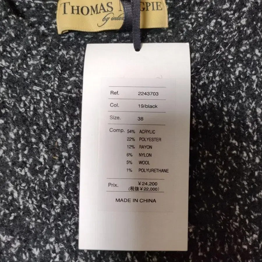 8번째 상품 이미지