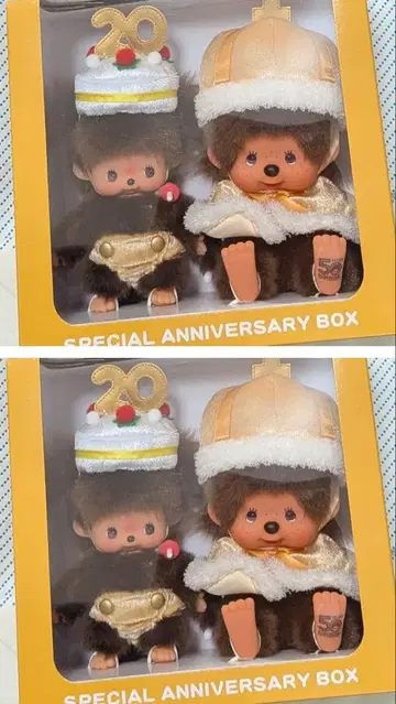 몽치치전 50주년 기념일 박스 몽치치 베이비치치 2세트